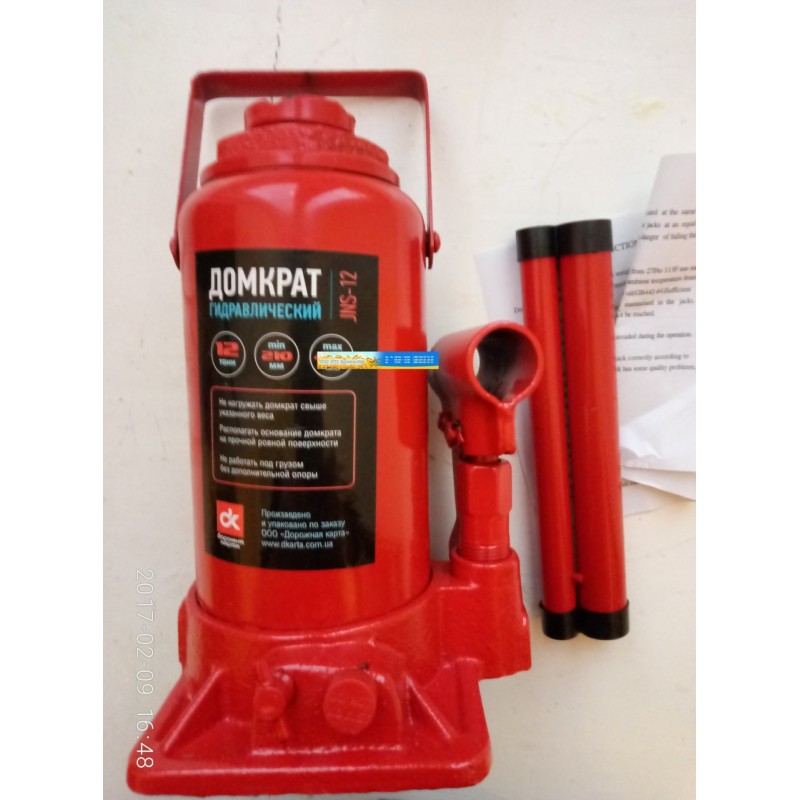 Домкрат бутылочный
