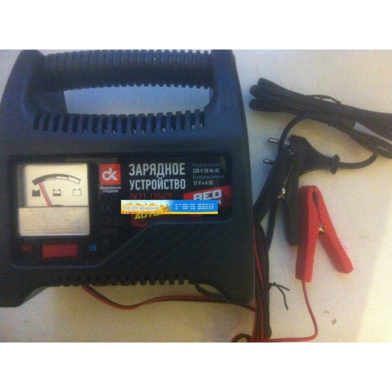 Зарядное устройство 4Amp 12V аналоговый индикатор зарядки ДК  DK23-1204CS