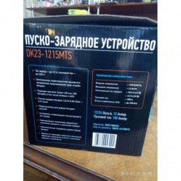  15A/100A(старт)