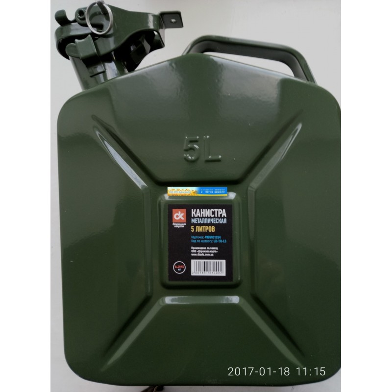Канистра металлическая 5л  LD-YG-L5