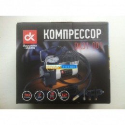  30л/мин