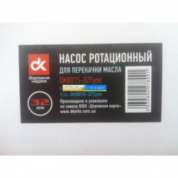  D 32  алюмин. корпус
