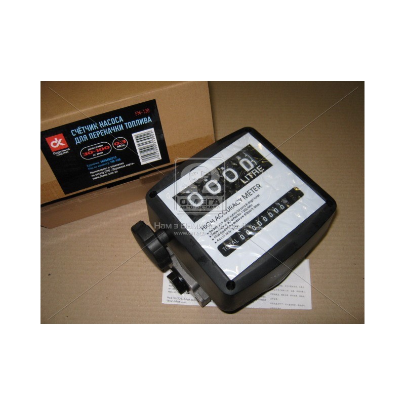 Счетчик насоса для перекачки топлива FM-120