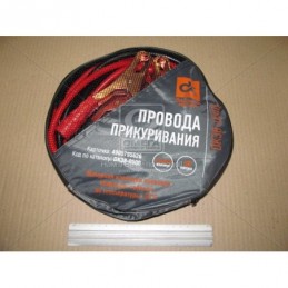 Провод прикуривания 500А  3м -50 DK38-0500