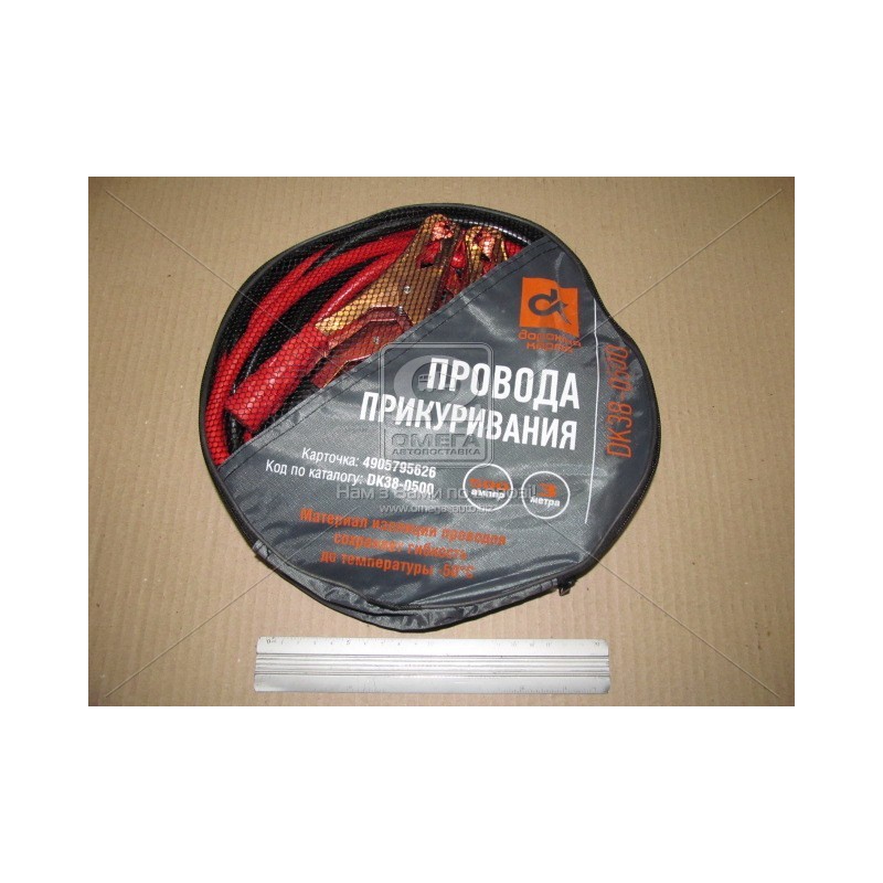 Провод прикуривания 500А  3м -50 DK38-0500