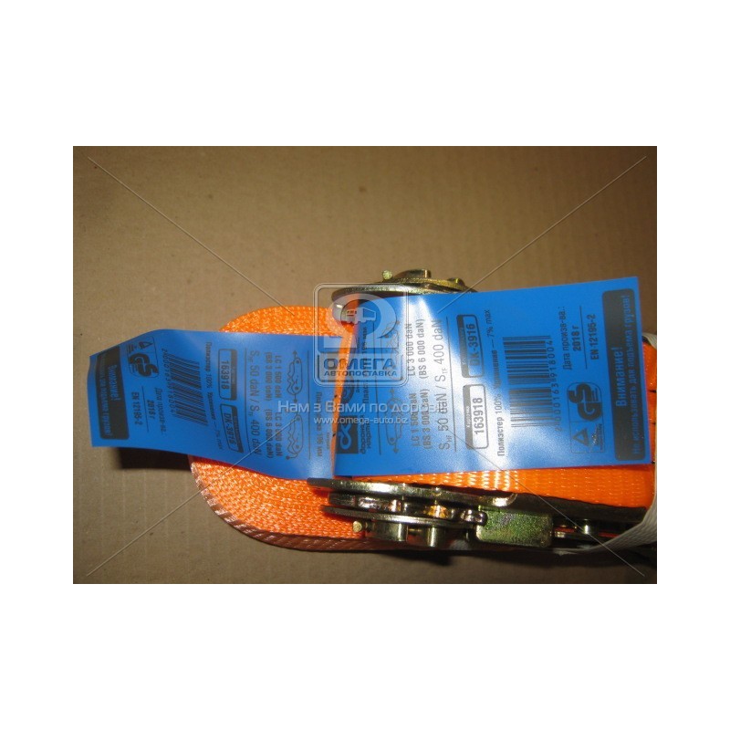 Стяжка груза 3t. 50mm.x10m.(0.5+9.5) пластиковая ручка  DK-3916
