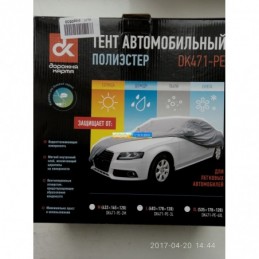 Тент авто седан Polyester L 483*178*120