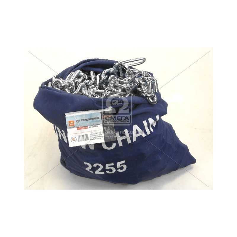 Цепи противоскольжения Truck 2255 2шт. DK483-2255