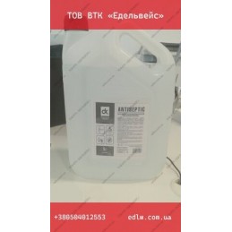 Антисептик для обработки поверхностей ДК (Канистра 5л)