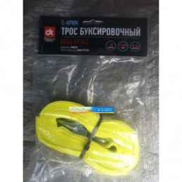 5м. С-крюк