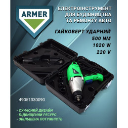 Гайковерт ударний...