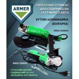 Шліфмашина кутова...
